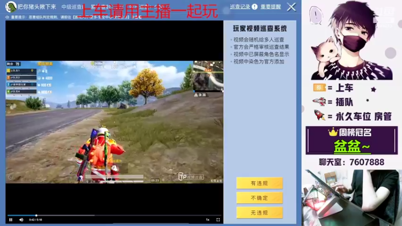 【2022-05-05 01点场】是猴子不是Monkey：最近喜欢上了一个叫夏啵的姑凉