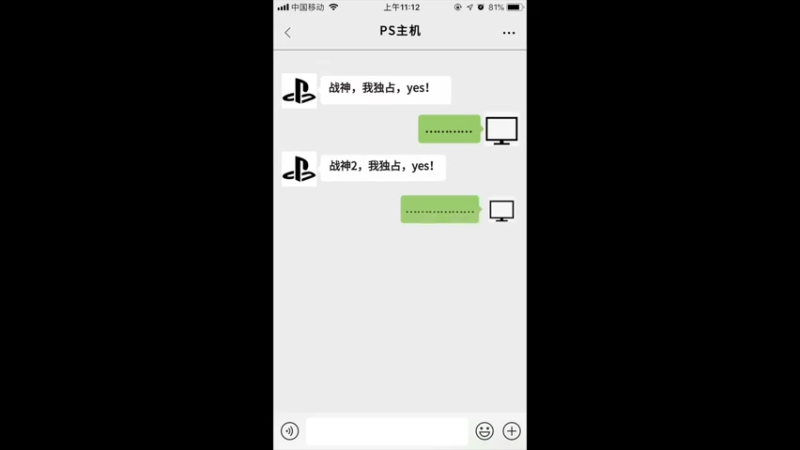 想要畅玩《战神4》你不能不知道的秘密！