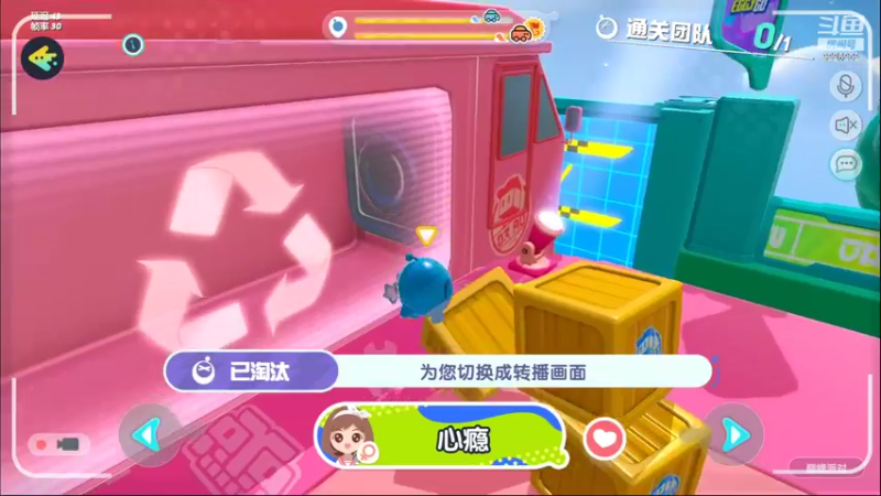 【2022-05-03 11点场】Pika小圆：新游体验：蛋仔派对