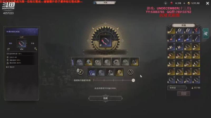 【2022-05-04 21点场】我有吾王之命：【吾王】十三月-介个游戏真滴好玩~！