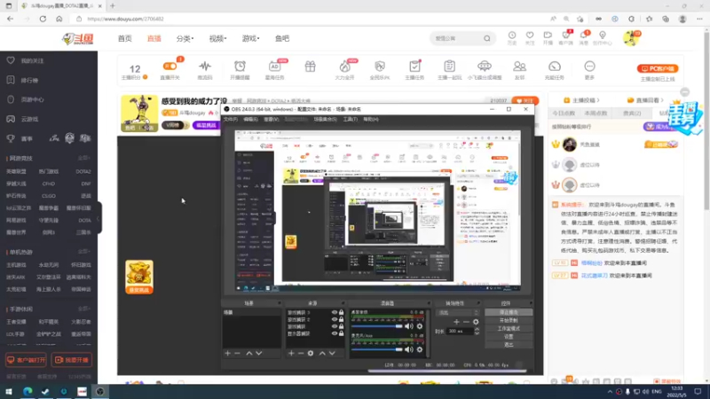 【2022-05-05 12点场】斗鸡dougay：感受到我的威力了没