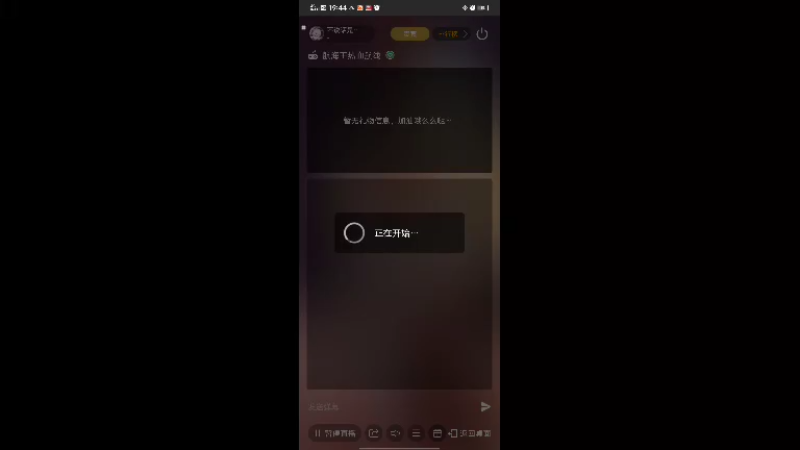 【2022-05-05 19点场】不说话是兔比：热血航线一周年！我想要新典藏角色艾斯！