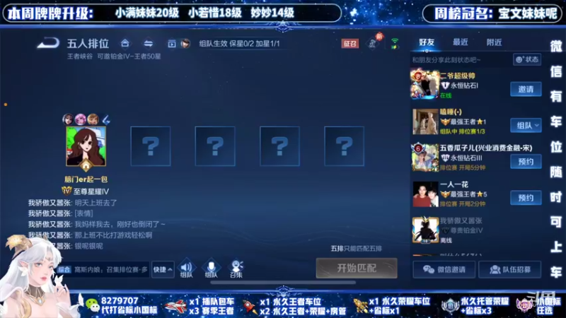 【2022-05-05 00点场】绪伦gg：绪伦：全英雄双系统解决一切上分问题！