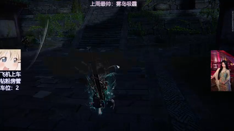 【2022-05-05 00点场】东北女的：❤️有车位❤️拯救你的低血压