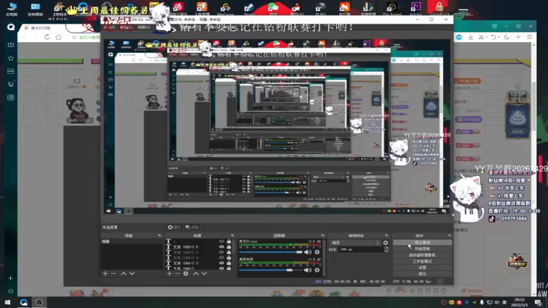 【2022-05-03 20点场】小徐813：轻语集团 千场大师7.0