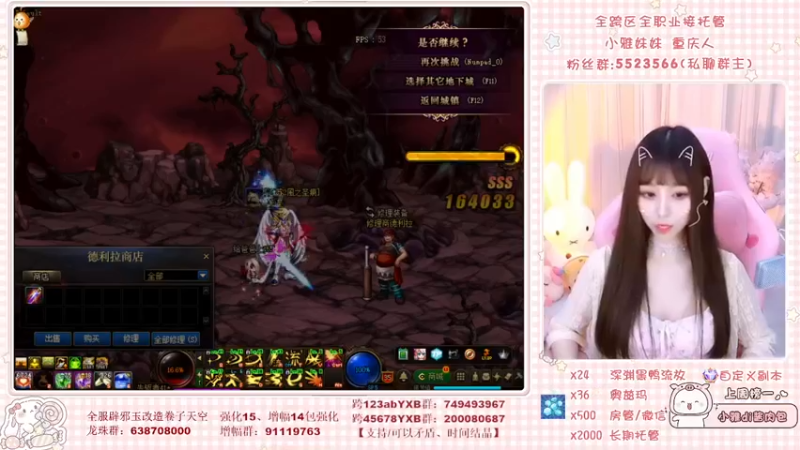 【2022-05-05 11点场】小雅妹妹m：♥️点击观看隔壁邻居小姐姐❥