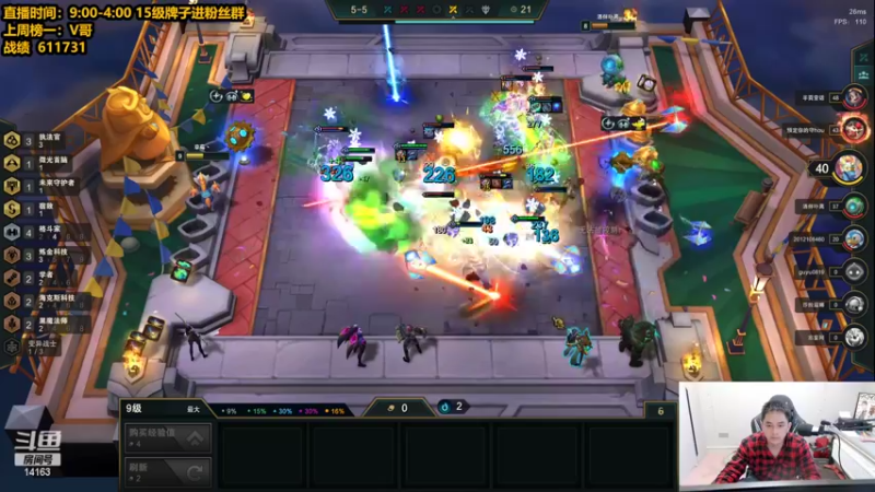 【2022-05-05 13点场】草莓：草莓：老眉笔直播间