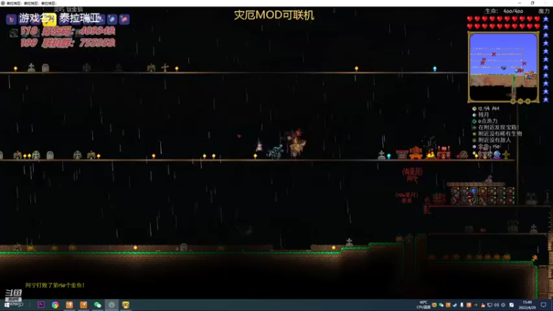 【2022-04-29 15点场】无智的旋律：震惊！这个游戏居然能联机