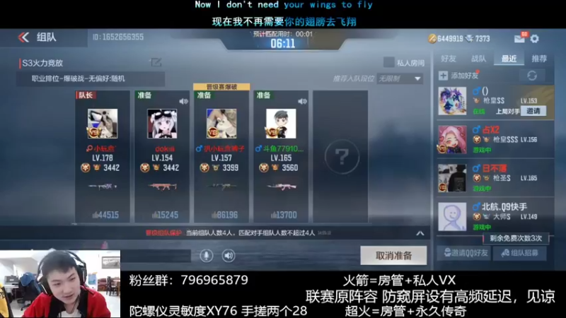 【2022-05-04 16点场】LGD晨铭：看看比赛学习学习