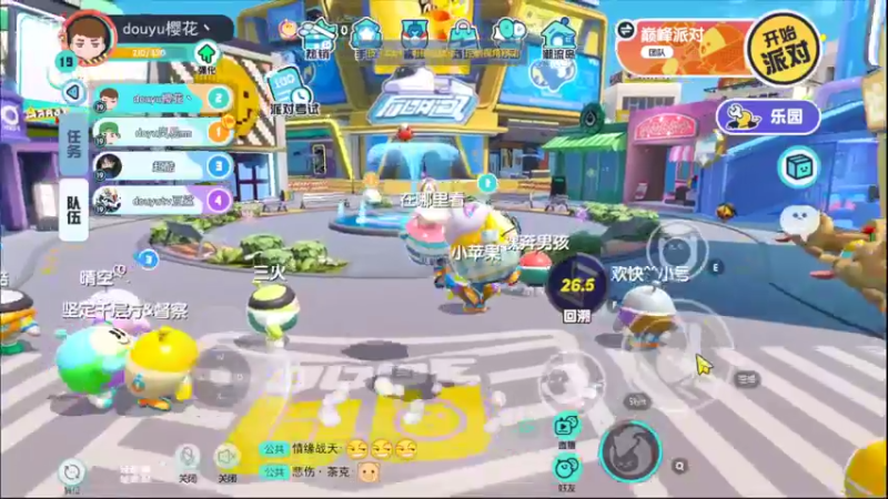 【2022-04-30 06点场】樱花丶君：天梯冲榜中~~ing