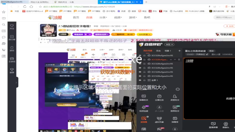 【2022-05-04 19点场】道长小道：重生之我是燕破道