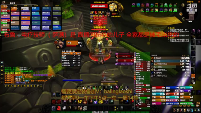 【2022-05-05 14点场】80God：布鲁八零牌BT第190车速推