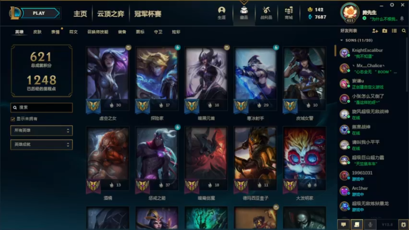 【2022-05-04 21点场】DaenerysRose：吃饭睡觉摸刀刀