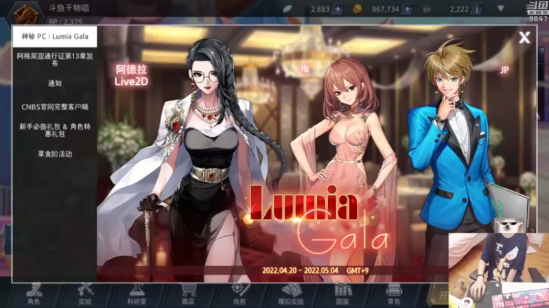 【2022-05-05 19点场】丶干物喵：干物喵❤新来的肉鸽游戏~