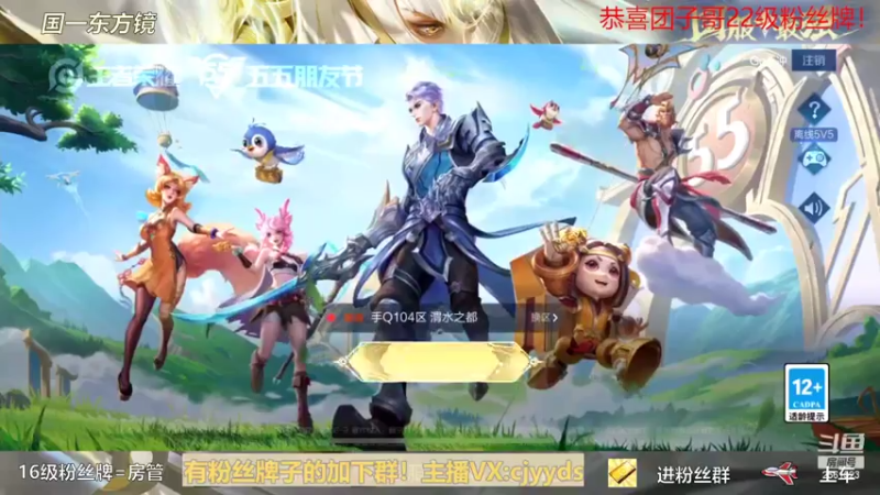 【2022-05-03 21点场】冲酱ccc：五月元气满满月！