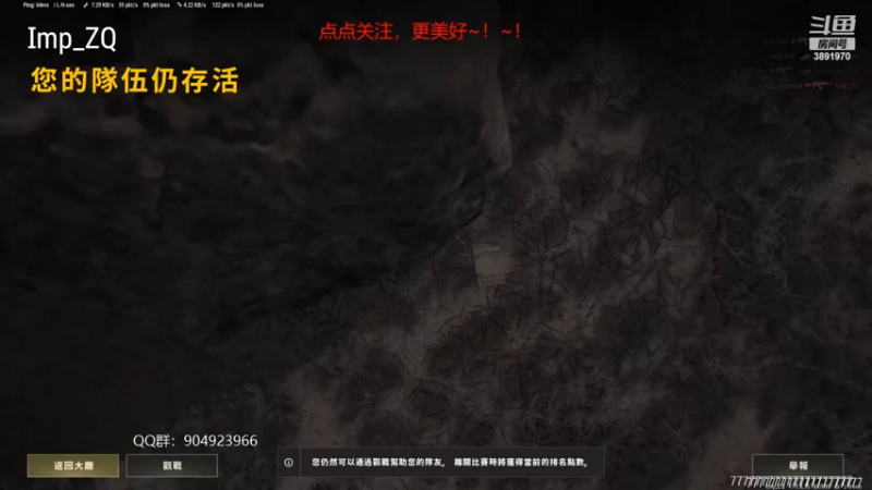 【2022-05-04 21点场】知7777777：不吃鸡，只做装备的搬运工。3891970
