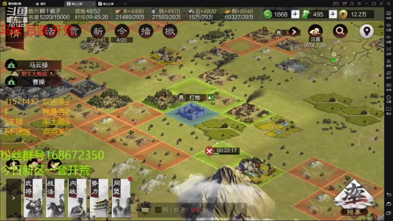 【2022-04-27 09点场】丢丢爱你：丢丢:9点新服一套开荒，五星快到碗里来