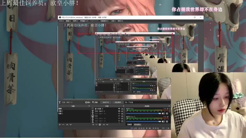 【2022-05-04 19点场】羊可爱呦：说好今天不下饭的