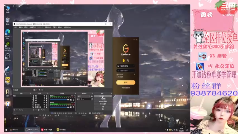 【2022-05-04 20点场】甜心pro：全区排位/需要宝宝投喂呜呜