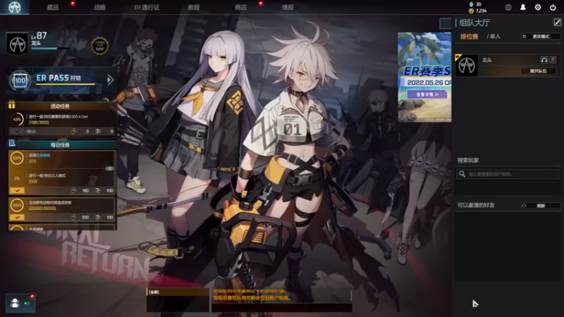 【2022-05-05 04点场】YaphetS丶666：2022，虎虎生威！