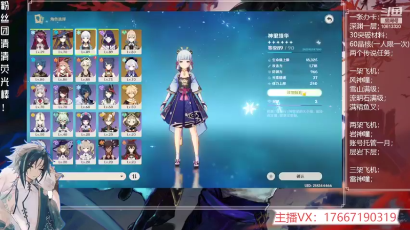 【2022-05-04 17点场】肝到月半时：免费看号！可肝一切！
