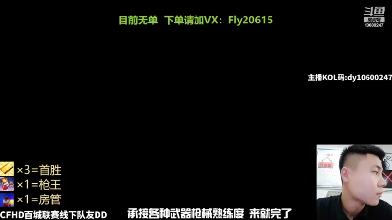 【2022-05-04 17点场】化羽后海Fly：廊坊市AUG天花板！