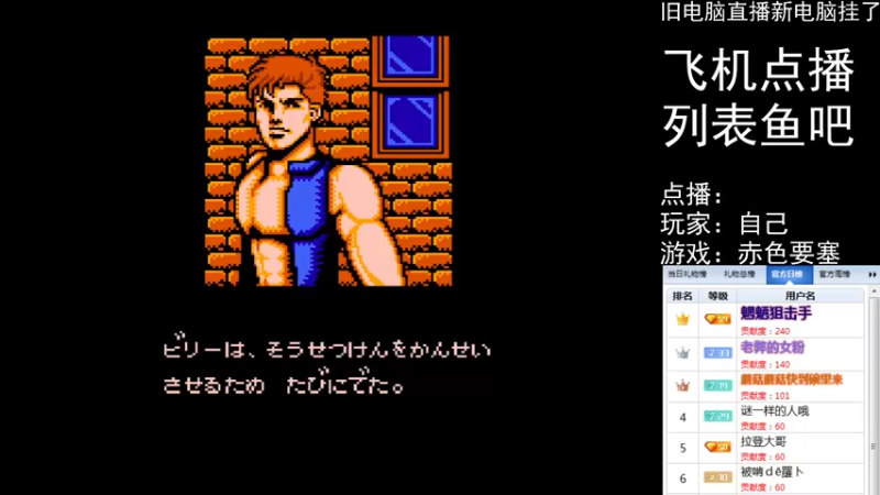 【2022-04-27 20点场】FC老弊：距离百年怀旧还差91年