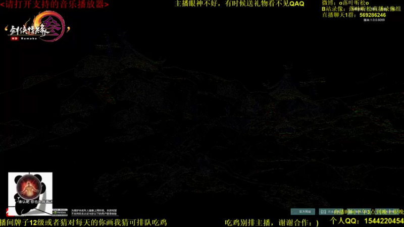 【2022-05-05 15点场】落叶听松：用显微镜才能看清的细节竞技场！全奇穴讲解