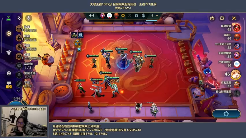 【2022-05-04 19点场】主任5748：⚡主任：三分钟教你上王者！