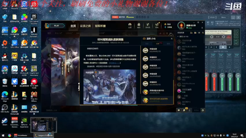 【2022-05-03 10点场】我是卡大爷：躺平的直播间