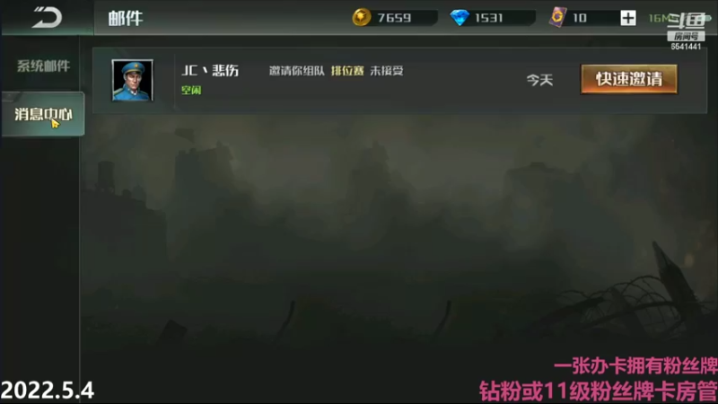 【2022-05-04 19点场】Big鸽子：五四青年强则国家强