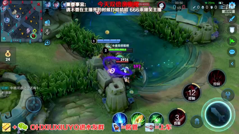 【2022-05-05 05点场】正义的番茄酱：声甜貌美边路小可爱