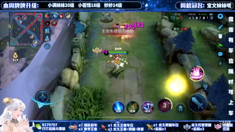 【2022-05-04 16点场】绪伦gg：绪伦：全英雄双系统解决一切上分问题！