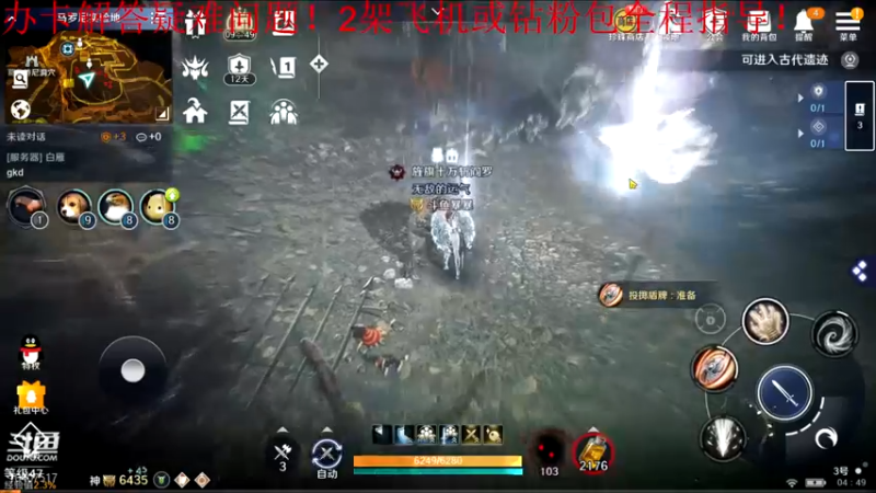 【2022-05-04 04点场】毒葯宝宝：全区第一战力，专业！