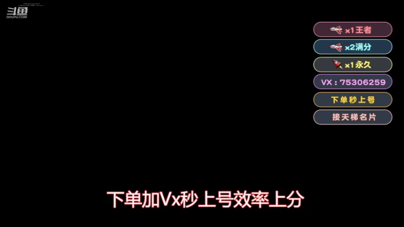 【2022-05-03 13点场】PE飞扬：飞机钻石王者！！！！