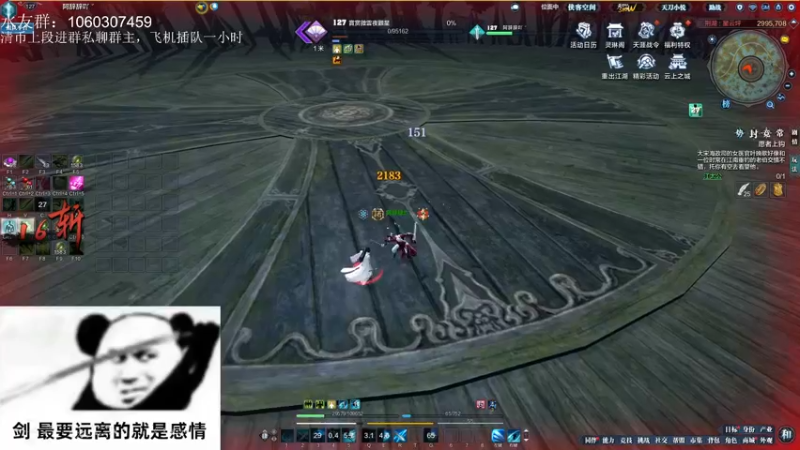 【2022-05-01 21点场】是猫久啊：猫久：菜就哭啊 练有啥用