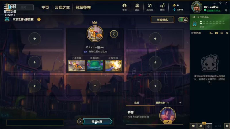 【2022-05-05 11点场】uu凌uu：混一混更健康