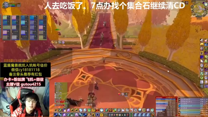 【2022-05-04 19点场】EF只有骨头：魔兽手游我呵呵了