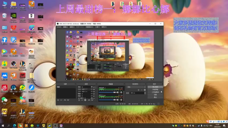 【2022-05-04 12点场】西瓜已无丶有缘再见：【欧瓜瓜】钻石钻石冲冲冲