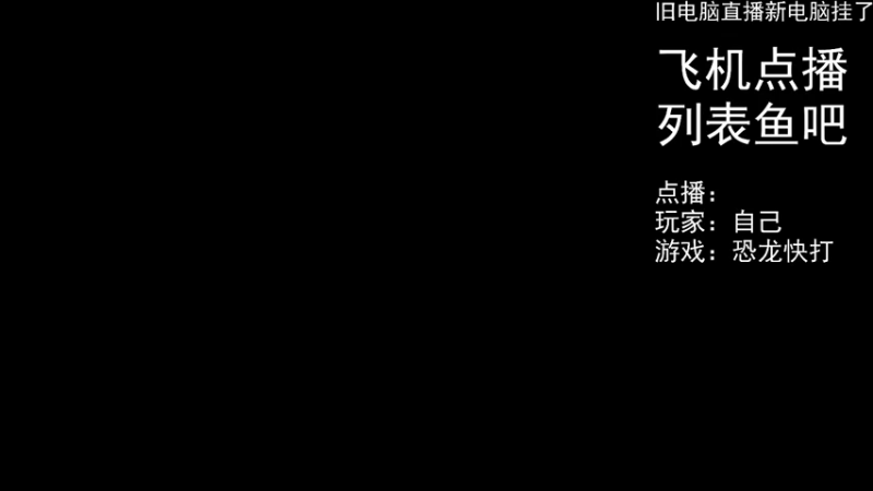 【2022-04-30 18点场】FC老弊：距离百年怀旧还差91年