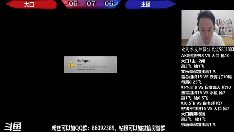 【2022-05-05 20点场】武汉程龙：程龙：拳皇15+98搞起~