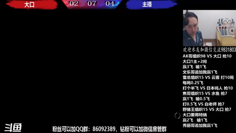 【2022-05-05 03点场】武汉程龙：程龙：拳皇15+98搞起~