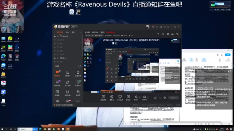 【2022-05-05 19点场】冰淇淋rae：吃人黑店开业喽，孙二娘模拟器