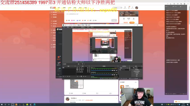 【2022-05-05 12点场】一家之猪ovo：峡谷第4冲第一