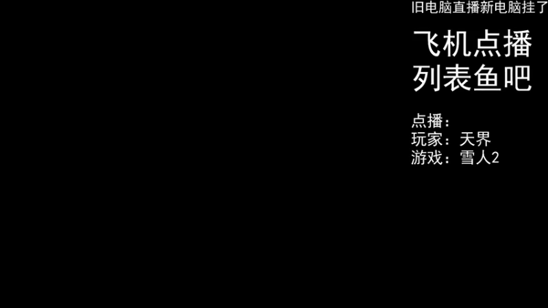【2022-04-27 18点场】FC老弊：距离百年怀旧还差91年