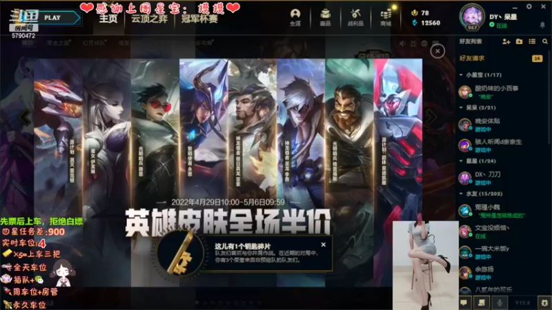 【2022-05-05 13点场】呆星QvQ：电一有车位，御姐莉莉娅~