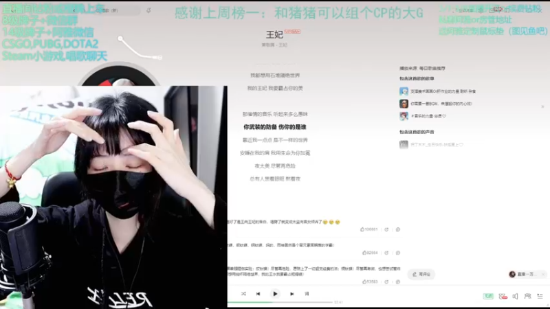 【2022-05-04 20点场】阿雅Midori：这应该也算有头了吧