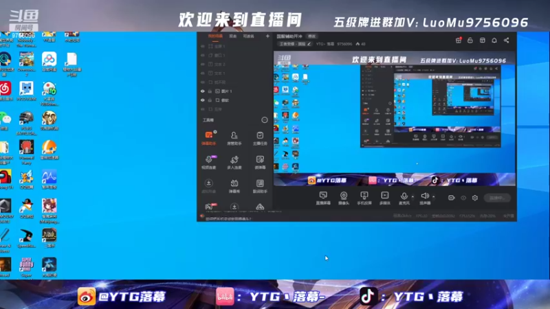 【2022-05-04 17点场】YTG丶落幕：国服辅助开冲