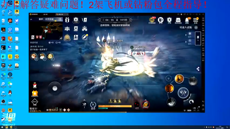 【2022-05-03 05点场】毒葯宝宝：全区第一战力，专业！