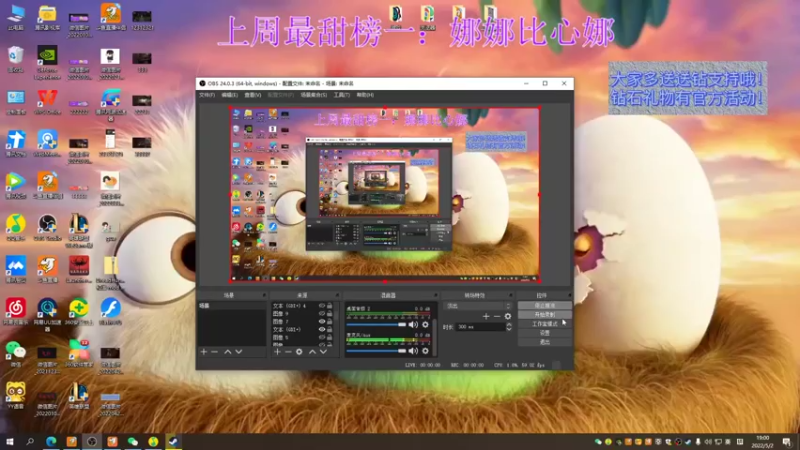 【2022-05-02 19点场】西瓜已无丶有缘再见：【欧瓜瓜】钻石钻石冲冲冲